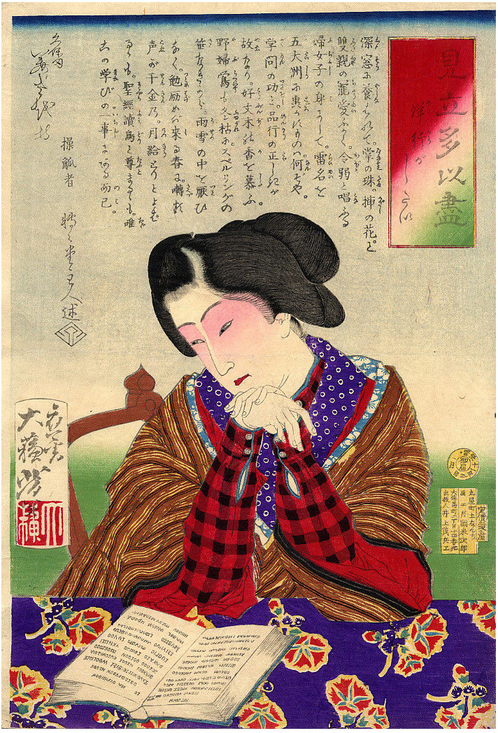 Wanting To Go Abroad by Tsukioka Yoshitoshi